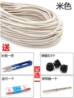 Рисовый белый 10 метров [выберите один подарок