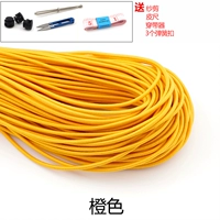 Оранжевый 100 метров [подарка 4 подарка]