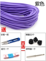 Фиолетовый 10 метров [выберите подарок