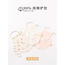 Bellyband baby belly protector summer thin baby baby protection against cold newborn summer bellyband pure cotton belly button pocket