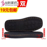 Тапочки, плетеная подошва, износостойкие нескользящие шины