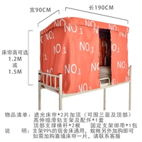 №1 Два куска верхних+слайд -железнодорожных кронштейнов не содержат стены, чтобы покрыть занавеску