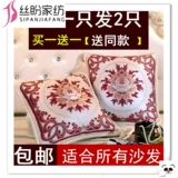 Диван, подушка, квадратная наволочка для кровати для домашнего использования