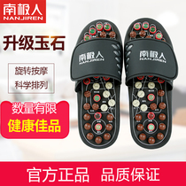 Antarctic massage slippers Jade acupoint plantar foot therapy shoes indoor non-slip slippers men and women massage shoes