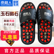 Antarctic massage slippers acupoint foot therapy shoes soled massage shoes send Fathers Day gift box 2021 new gift box
