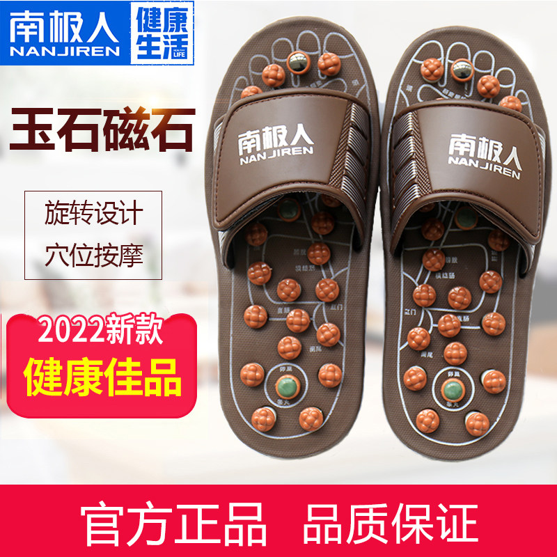 Antarctic Tai Chi massage slippers acupoint foot sole pedicure shoes indoor household non-slip sandals and slippers shoes men and women massage shoes