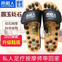 Antarctic massage slippers foot soles acupoint agate stone foot therapy shoes men and women foot massage shoes summer indoor sandals