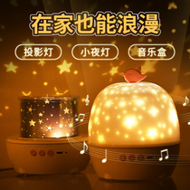 Creative gifts Starry sky projection light led Romantic dream rotating night light Valentines Day Childrens Birthday gift