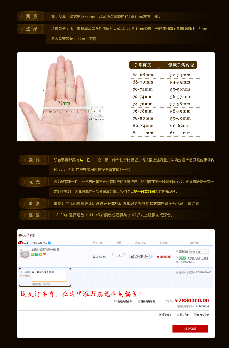 Информация о продукте