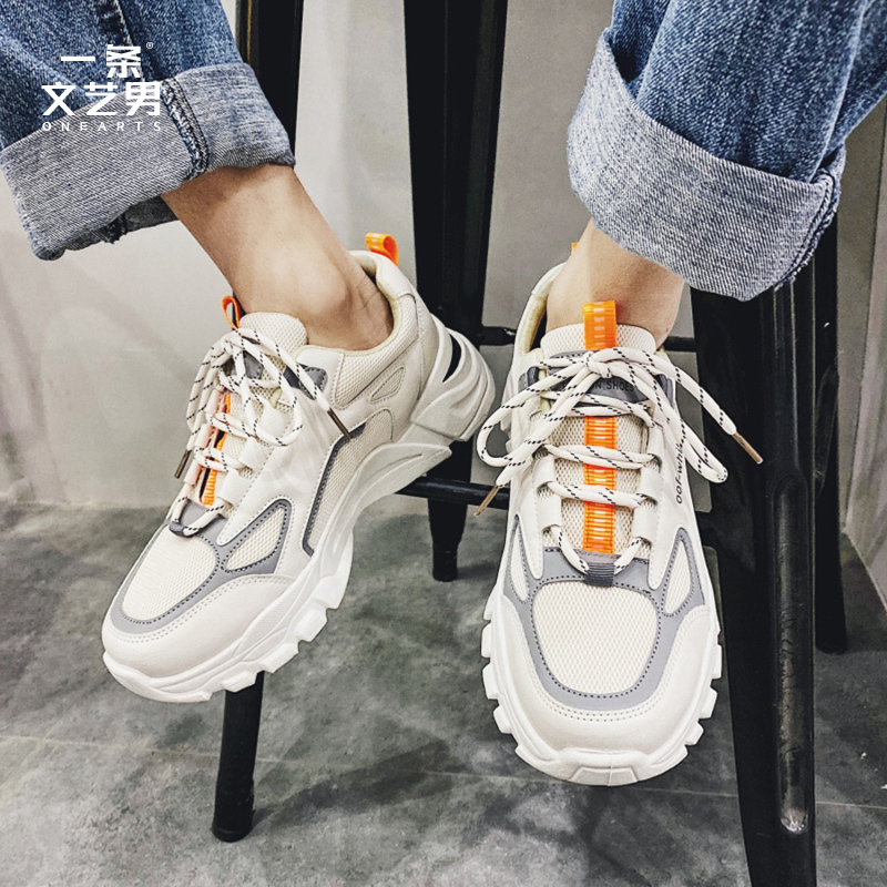 Dad Shoes for Men ins Trendy Summer Mesh Men's Shoes Korean Style Trendy Sports Casual Shoes Versatile Sneakers for Teenagers Dad Shoes for Men ins Trendy Summer Mesh Men's Shoes Korean Style Trendy Sports Casual Shoes Versatile Sneakers for Teenagers