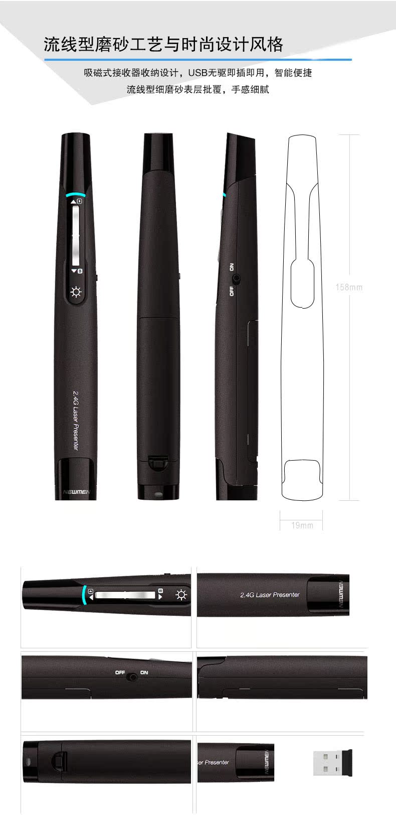 Telecommande - pointeur laser - Ref 383325 Image 10