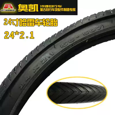 24 inch 21 Harley retro beach city bicycle inside and outside tire front bicycle equipment rubber butyl rubber