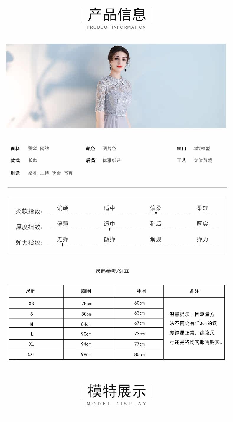 Robe de soirée      manchon de cloche - Ref 3210642 Image 11