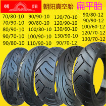  Chaoyang electric vehicle tires 60708090 90-10 Motorcycle vacuum tires 130 120 110 100-12 Outer tires