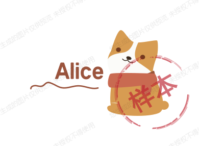Alice韩代的LOGO