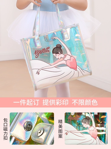 Детская танцевальная сумка красочная лазерная карманная сумка Прозрачная водонепроницаем