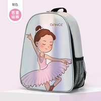 Серебряная балетная девушка [новые продукты -Laser Park Fabric]