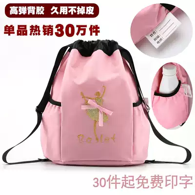 Dance bag Fashion women's shoulder children's dance special bag Girl backpack Girl dance bag props supplies bag School bag