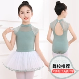 Летние детские танце