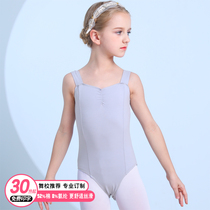 Childrens dance clothes ballet practice womens gymnastics clothes summer sling childrens Chinese dance form clothes