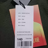 Детская утепленная двусторонная форма подходит для мужчин и женщин, бархатная куртка, модернизированная версия, увеличенная толщина, семейный стиль, подходит для подростков