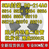 SMD Schottky diode SS14 SS24 SS34 36 54 110 210 310 M7 SMA whole plate