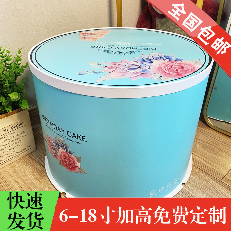 Internet-Famous Extra-Large Birthday Cake Box, Heightened and Thickened, Double-Layer 14-Inch 16inch 18inch Three-Layer Round Cake Box