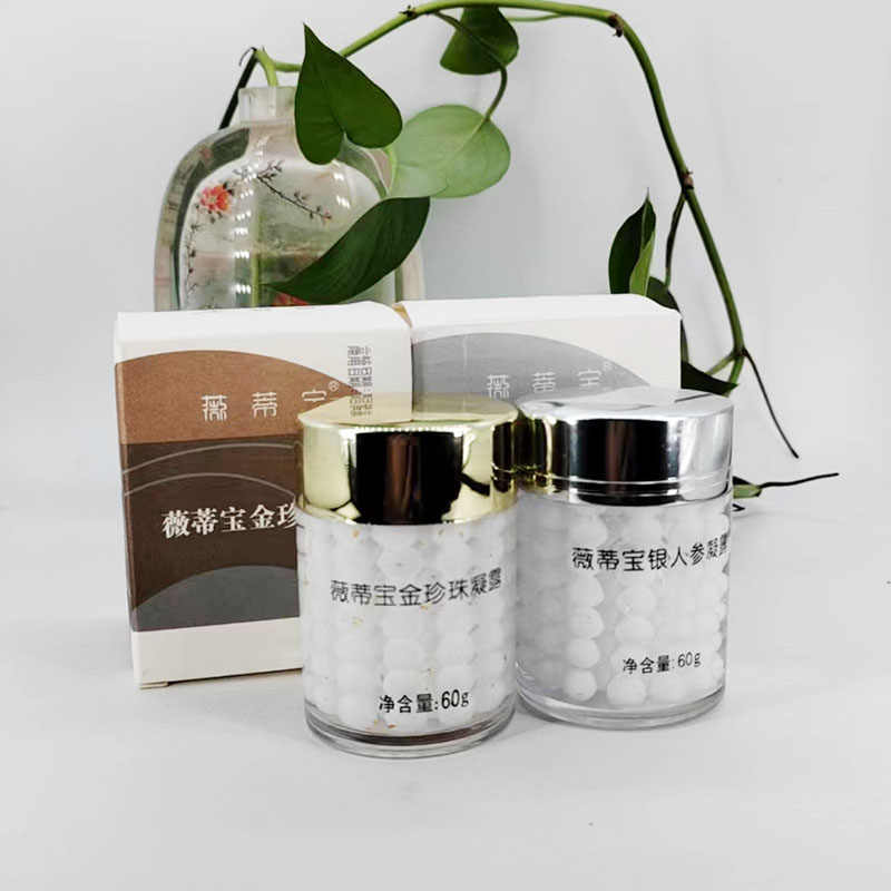 金珍珠凝露- Top 50件金珍珠凝露- 2025年12月更新- Taobao