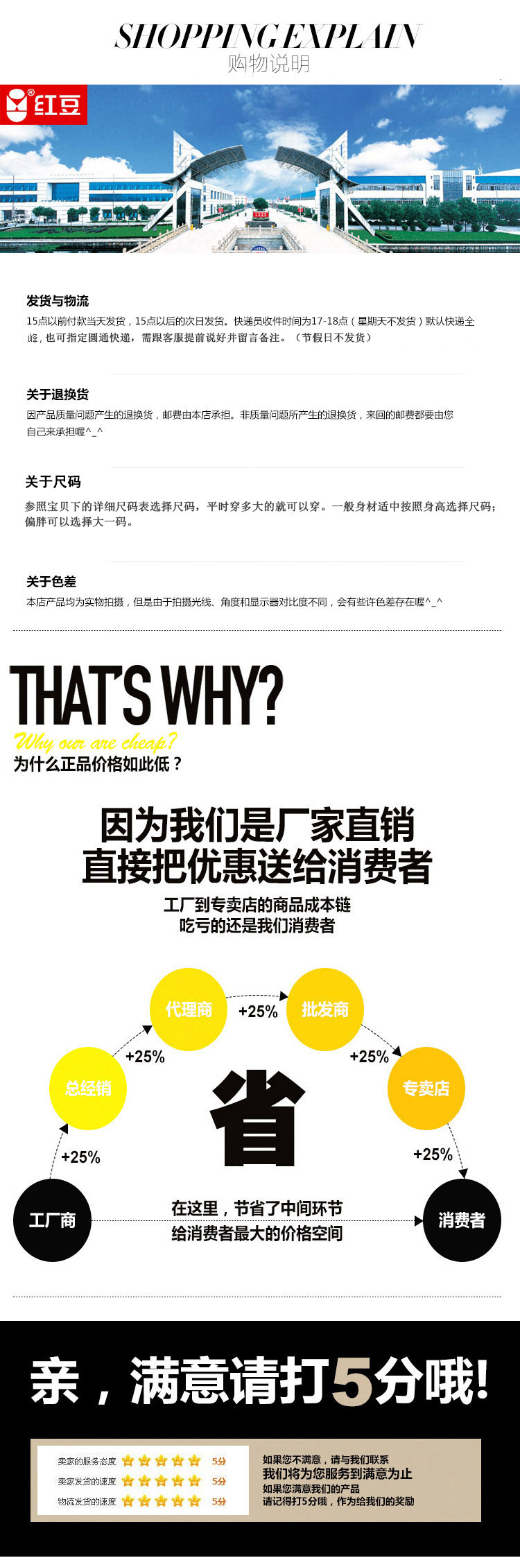 Pantalon collant jeunesse HODO en coton - Ref 751654 Image 18