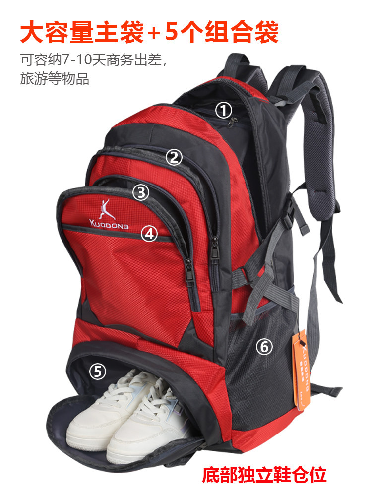 Backpack for Women, 85 Liters, Extra Large Capacity Travel Backpack, Outdoor Leisure Travel Mountaineering Bag, Men's Hiking Luggage Bag