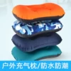 Товары от 阔动运动旗舰店