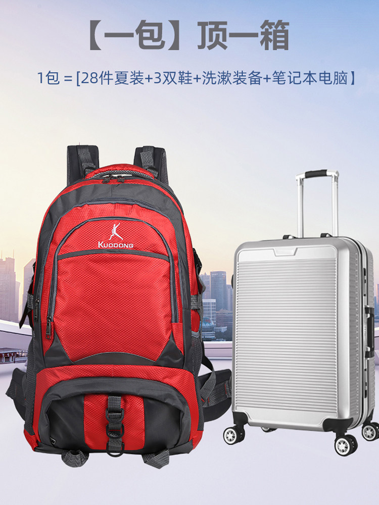 Backpack for Women, 85 Liters, Extra Large Capacity Travel Backpack, Outdoor Leisure Travel Mountaineering Bag, Men's Hiking Luggage Bag