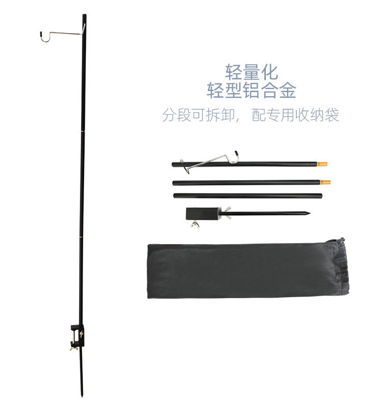 Держатель напольный светильник  户外露营帐篷照明灯摆摊灯杆便携式折叠野营灯支架铝合金营地灯架 Okoutdoor