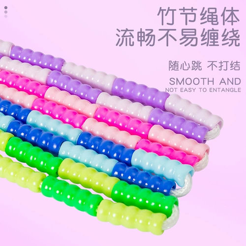 Бамбуковая детская спортивная скакалка для школьников для спортзала для детского сада