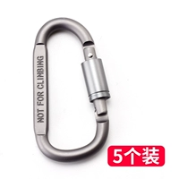 D-тип висящий пряжка-серый (5)