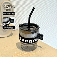 420 мл+чашка набор+крышка+солома