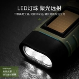 Дорожный универсальный фонарь, маленький светильник на солнечной энергии, генерирование электричества