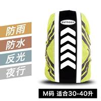 Black-with Green Anti-Light Model [M Code-30-40 литров]