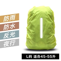 Флуоресцентно-зеленый - светоотражающий вертикальный стиль - размер L (подходит для 45-55 литров)