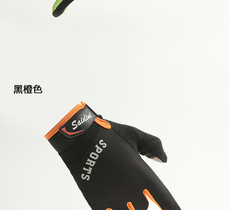 Gants pour vélo - Ref 2239667 Image 18