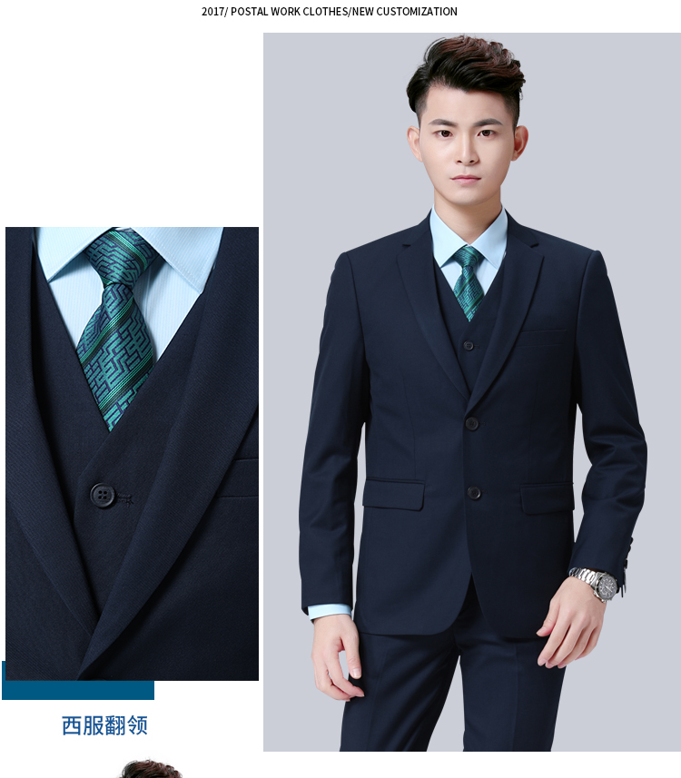 2018 mới tiết kiệm ngân hàng bưu kiện phù hợp với nam hồ xanh quần yếm đồng phục nam phù hợp với mùa xuân và mùa hè dụng cụ shop do nam cao cap