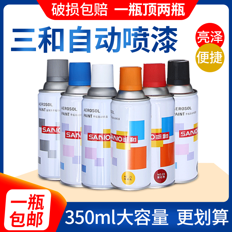 Triple and automatic spray painting hub car graffiti wall repairing hand spray paint cans paint small bottles furniture wood lacquered