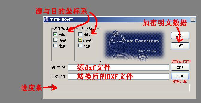 DXF coordinate conversion assistant CAD data coordinate system conversion 80 54 2000 custom