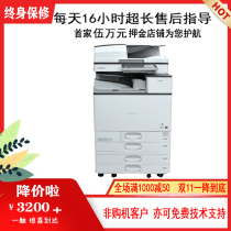 Ricoh color 550350026054a3 laser large copy double-sided commercial office high-speed machine