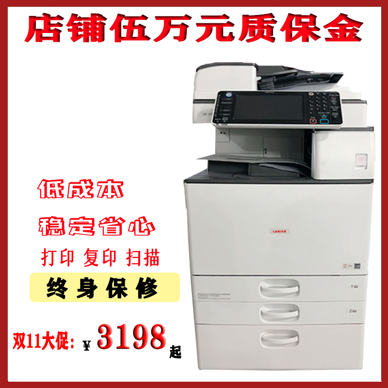 Light Ricoh 5002 6054 5503 3352 3352 hit photocopier office a3 Laser All large commercial