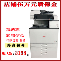 Ricoh 5002 6054 5503 3352 color playing copier office a3 laser all-in-one machine large commercial