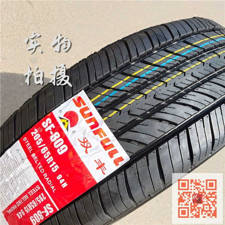 Lốp ô tô 165/175/185/195/205/55 60 65 70R13R14R15R16 im lặng SF809 nhớt 90 castrol bánh răng hộp số giảm tốc