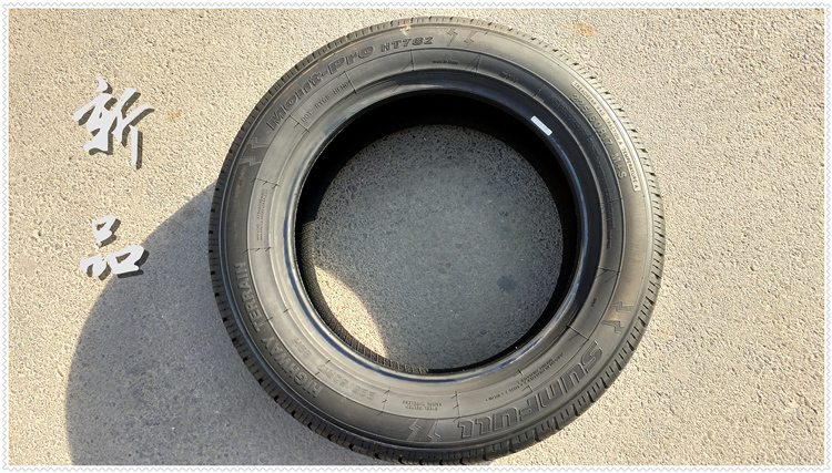 Lốp Shuangfeng 225 / 60R17 Bộ chuyển đổi 99H Kole tự hào Jun Quân IX35 Chuanqi GS5 lốp 2256017 lốp xe ô tô xịn