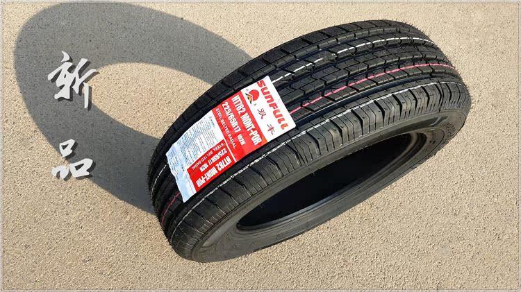 Lốp xe SUNFULL Shuangfeng 225 65R17 102H Phù hợp với Honda CRV Haval H6 Lốp 2256517 - Lốp xe giá lốp xe ô tô bán tải