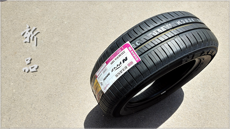Lốp xe NEXEN Nexans 235 / 60R16 100V phù hợp với chiếc xe đạp sư tử Tucson chạy lốp Vitra 2356016 - Lốp xe giá lốp xe ô tô michelin